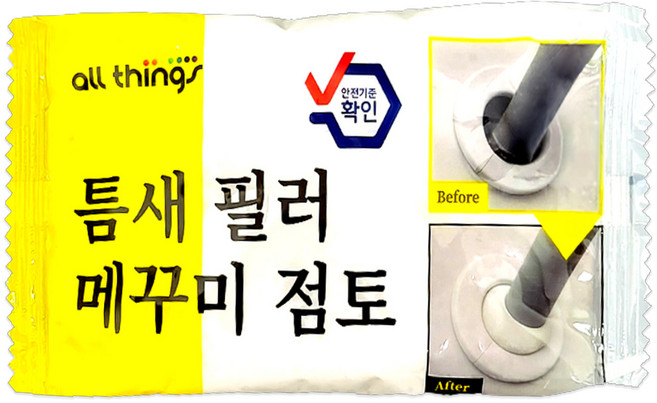 [2세대 업그레이드] 방수까지 가능한 얼띵스 틈새 필러 메꾸미 점토 (헤라포함), 1개