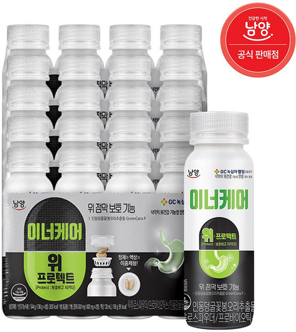 이너케어 위 프로텍트 130mL, 20개