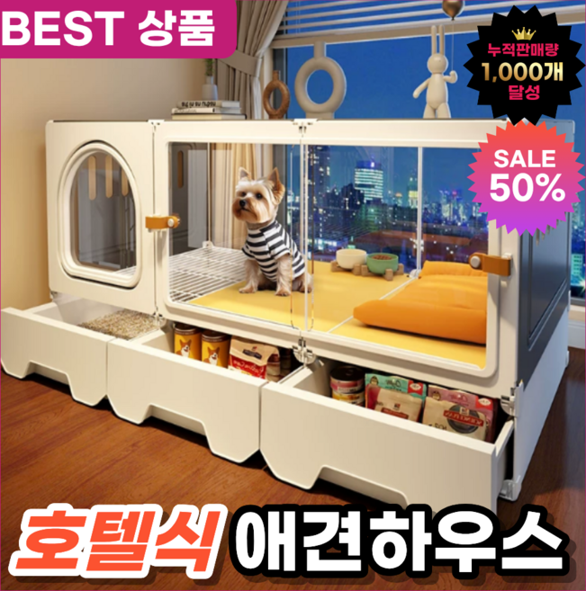 소형 강아지 고양이 하우스 방음부스 투명 펫하우스 강아지집 고양이집, 1개, 화이트+그레이 수납O