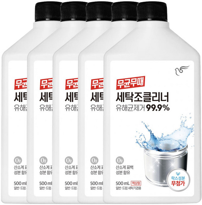 피죤 무균무때 세탁조 클리너 500ml X 5개