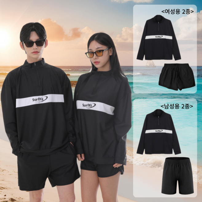 써핏 오버핏 커플 반집업 래쉬가드 상하의 세트 SFRC011, 블랙