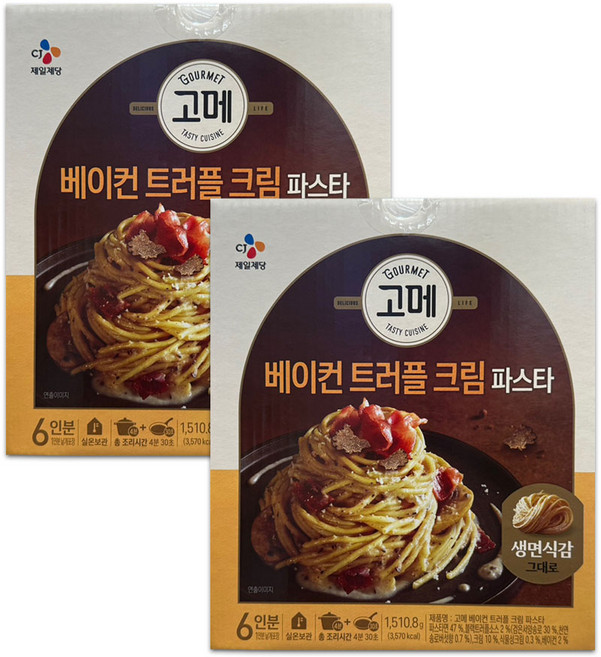 [코스트코]고메 베이컨트러플파스타, 251.8g, 12개