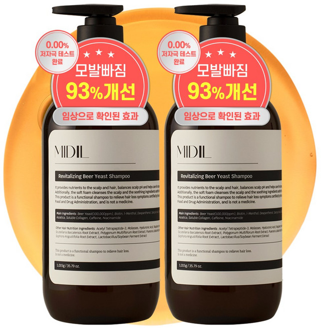 맥주효모 탈모증상 완화 리바이탈라이징 샴푸, 1.015kg, 2개