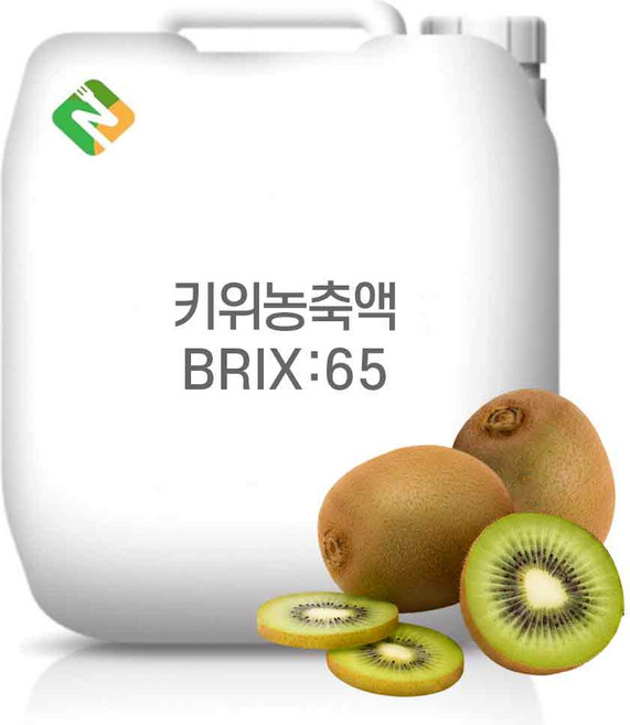 키위농축액 65Brix 200g 샘플, 1개