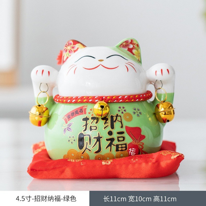 【開發票/統編】招財貓存錢罐擺件 開業禮品 辦公室擺設 招財進寶, 4.5寸8色貓-招財納福(綠色), 1個