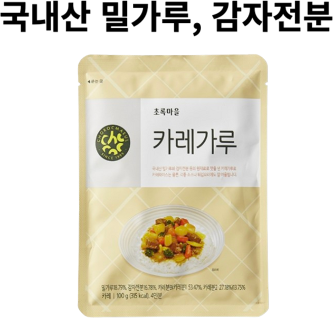 초록마을 카레 가루, 100g, 4개
