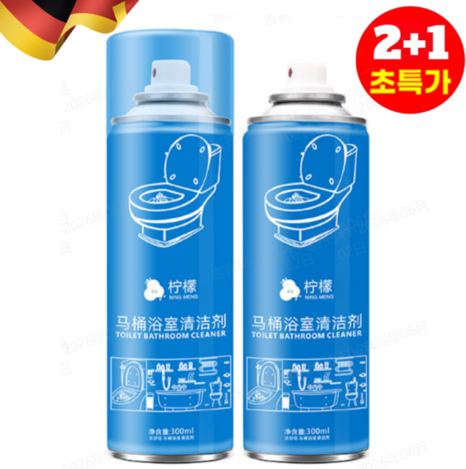 [다양한 가정 오염 해결] 다기능 버블 클리너 곰팡이&amp;살균 강력 세정제 초강력 주방 녹제거제 화장실 변기세정제, (빨리 분해)*1병!
