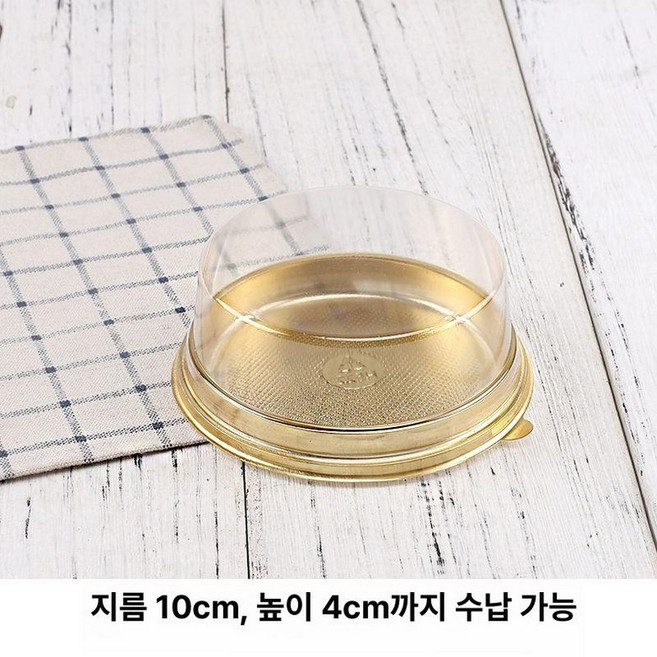 일회용 미니 케이크 디저트 투명 반구형, 두꺼움 내부 10cm 골드