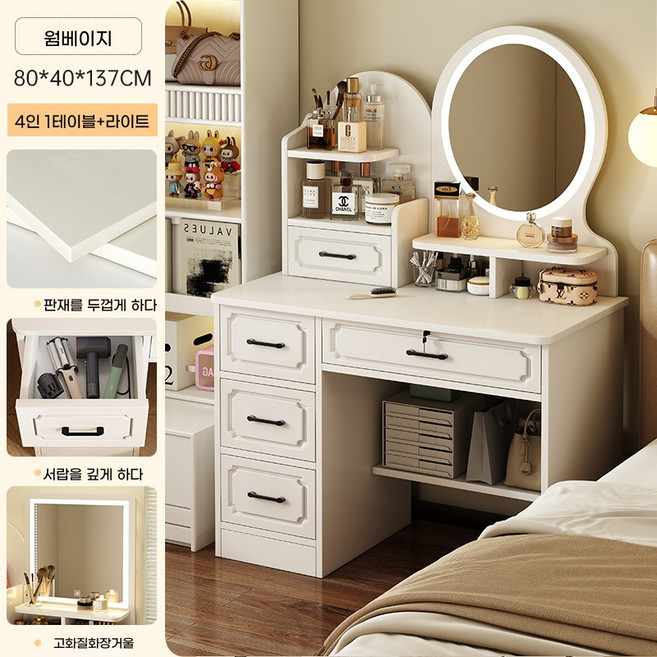 Tixpra 화장대 서랍 수납 테이블 럭셔리 화장대 세트, 화이트-C LED