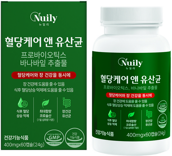 혈당 유산균 식약청인증 혈당케어 여주 유산균 세트 락토바실러스 프로바이오틱스 에너데이 식후 혈당 상승억제 장건강 배변활동원활 도움 바나바잎 추출물 혈당조절 영양제 혈당영양제, 2개, 60정