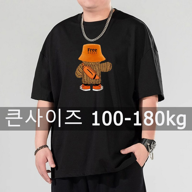 남성 티셔츠 인쇄 T 셔츠 빅 사이즈 100-180kg 5XL/6XL/7XL 단색 블랙 티셔츠 플러스 사이즈 패션 라운드 넥 반팔 오버 사이즈상의