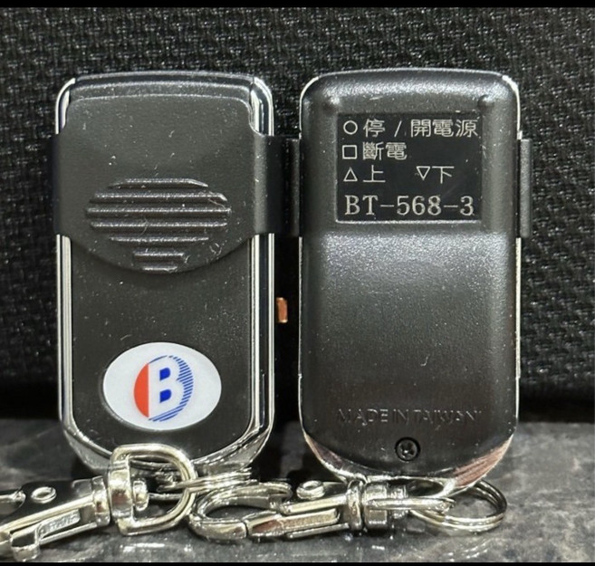 台灣製造 門鎖遙控器, 提供影片教學, 百業-7 BT-568B-3 BT-568-3 滾碼 原廠 鐵捲門遙控器