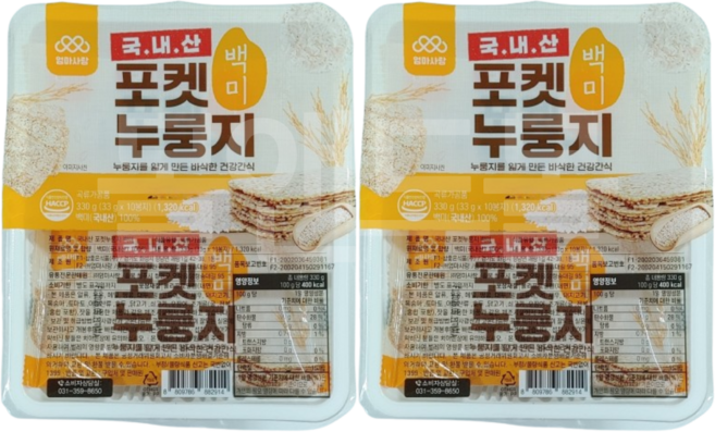 엄마사랑 국내산 백미 포켓 누룽지, 2개, 330g