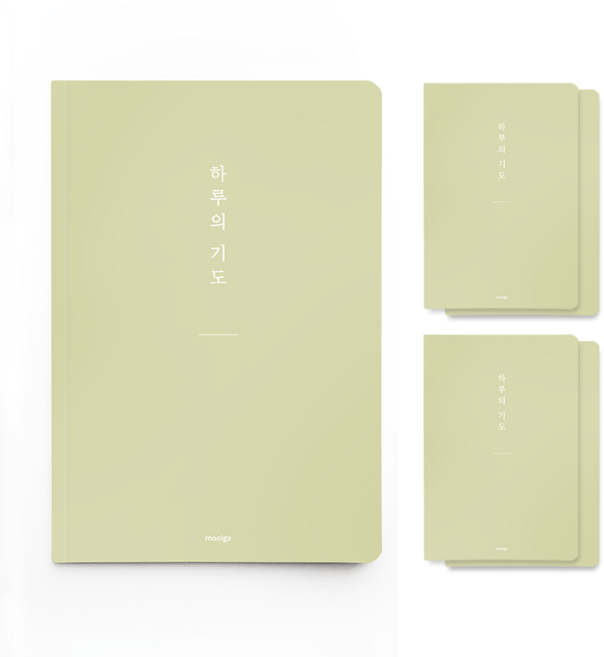 [물가] 베이직 하루의 기도노트, 5개, 올리브