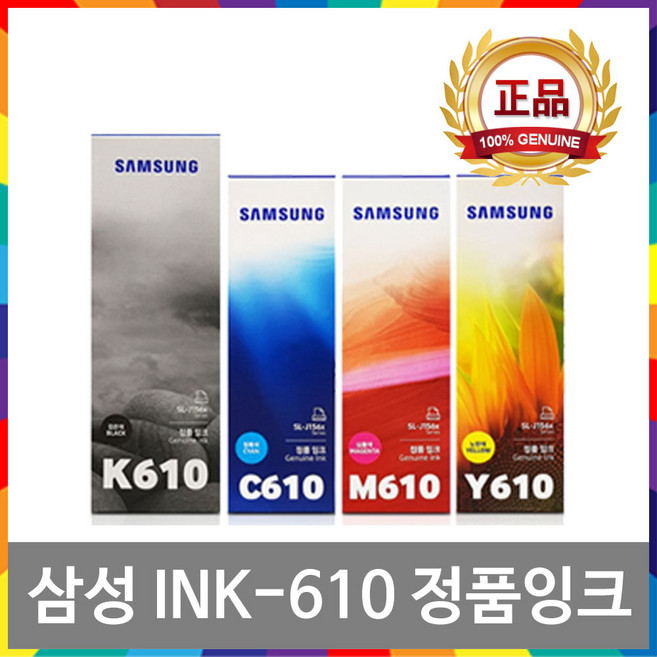 삼성 INK-K610 순정 잉크 SL-T1670 W FW SL-J1560 SL-J1565 SL-J1560W SL-J1565W SL-J1563W INK-C610, 610빨강순정, 1개