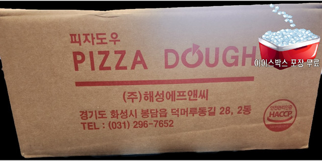 흑미도우 (한영F&B) 320g*45ea/box, 45개, 320g
