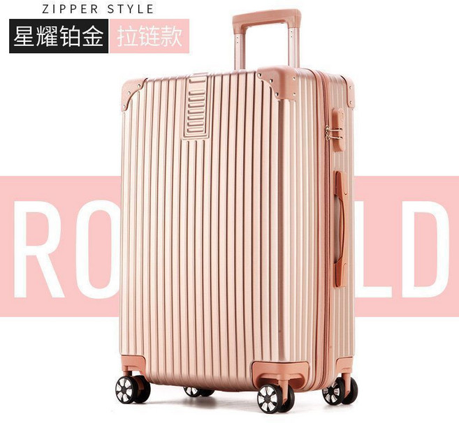 拉桿箱 30吋大容量 萬向輪 密碼箱, 1個, 100分拉鏈款粉20寸
