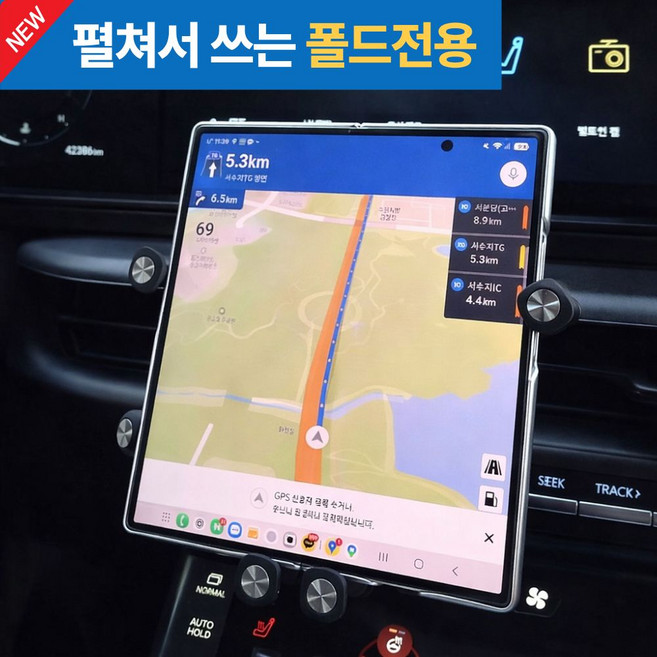 웨이프리 Z 폴드 차량용 핸드폰 거치대, 블랙, 1개