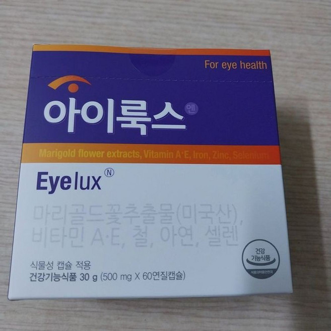 눈 건강 루테인 비타민A 함유 시력 보호 영양제 건강 보조제 60정 1개
