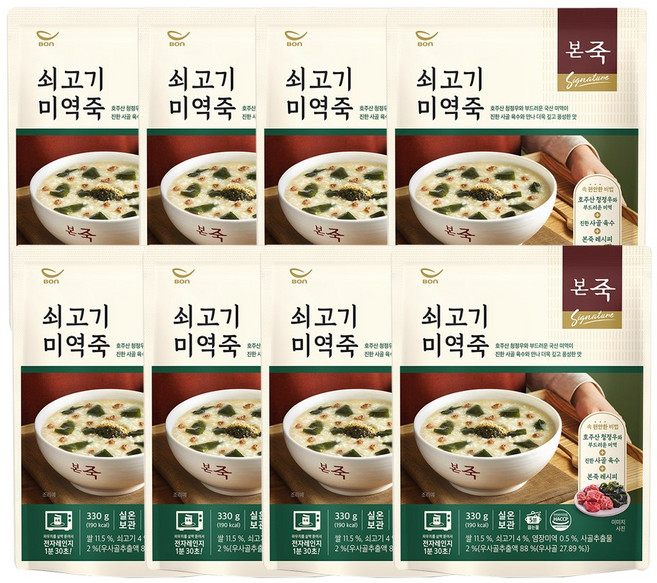 [본죽] 파우치 쇠고기미역죽 330g, 8개