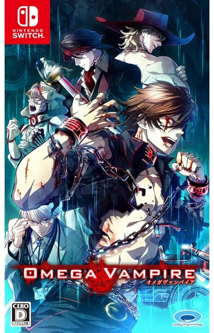 오메가 뱀파이어 - Switch