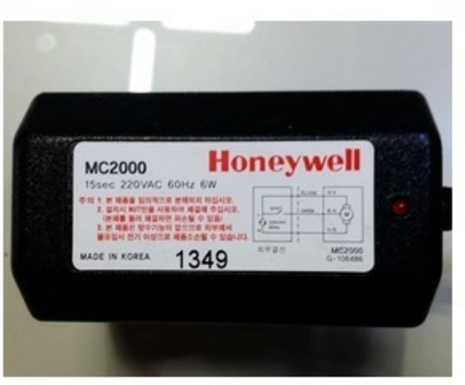 하니웰 모터 구동기 MC2000, 1개
