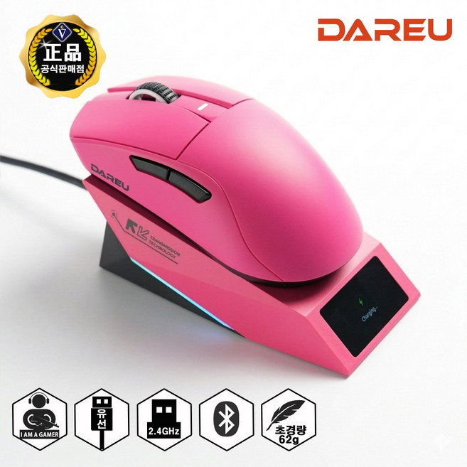 다얼유 A950GD CONSUMER 초경량 충전독 유 무선 게이밍 마우스, 마젠타
