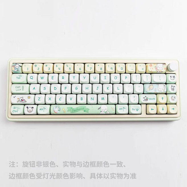 漫步貓 QMK65 機械鍵盤 三模連接 Gasket結構 RGB燈光, 1個, QMK65抹茶綠+moa帕恰狗【送刷子】風靈軸【麻將音推薦】