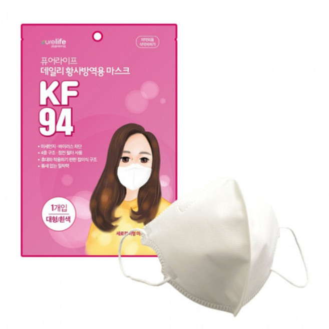 [퓨어라이프] KF94 여름용 새부리형 황사 방역 마스크대형 50매 식약처허가, 1개입, 50개, 화이트
