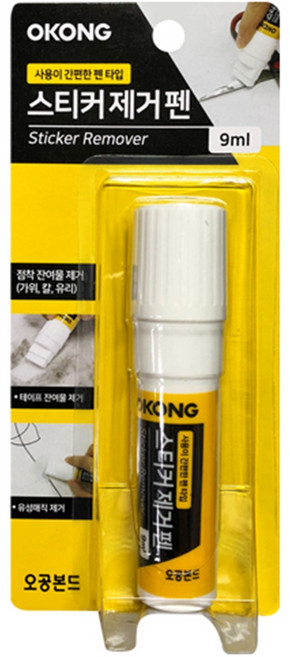 유성매직 지우개 리무버 펜