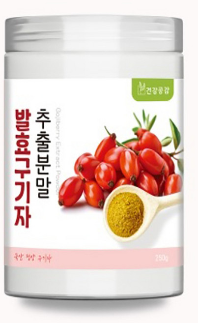 VDG 발효구기자추출분말 250g