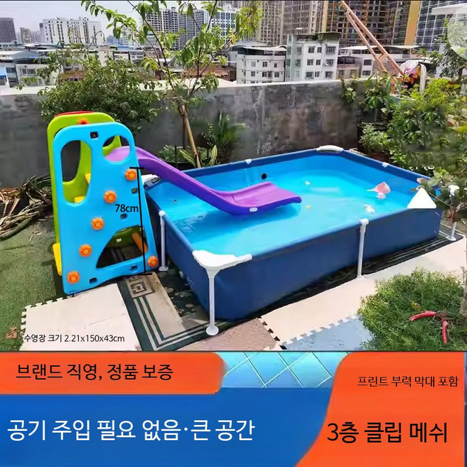 대형 에어프레임 가정용 야외 간이수영장 성인 가족용 물놀이 풀장 접이식 조립식 애견 강아지, 1개, 물놀이 미끄럼틀 블루