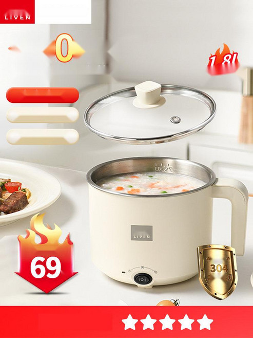 학생용 슬로우쿠커 리큅 멀티쿠커 기숙사 필수템 전기냄비, 5. 1.8L