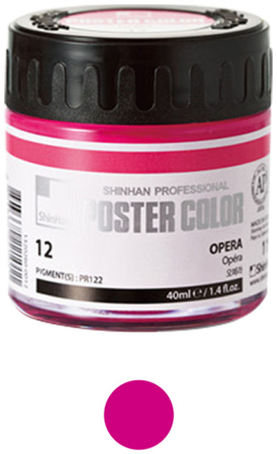 신한 포스터칼라 40ml, 17 프루시안블루