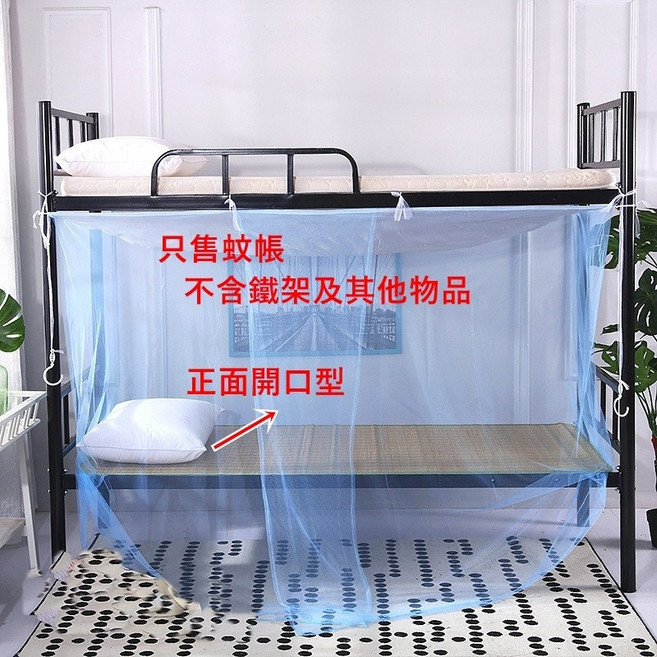 傳統蚊帳 全紗蚊帳, 寬1.8米-雙人-藍色-加大+送2只掛鉤