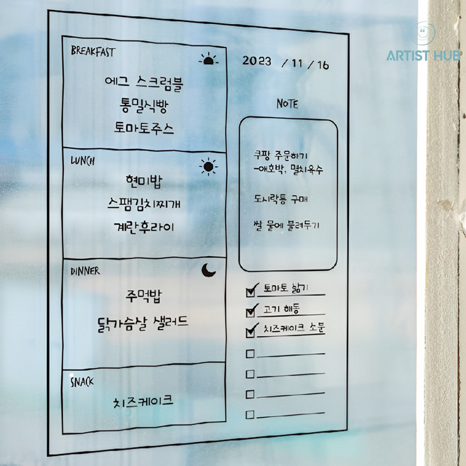 냉장고 스케줄러 메모보드 달력 식단표 접착형 시트 붙이는 투명 화이트보드, 일반형 데일리, 추가없음