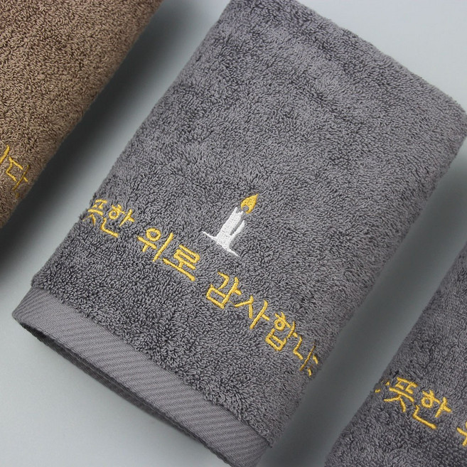 송월타월 수건 장례 조의 조문 답례품 촛불하나 (완포장+스티커), 10개, 진회색