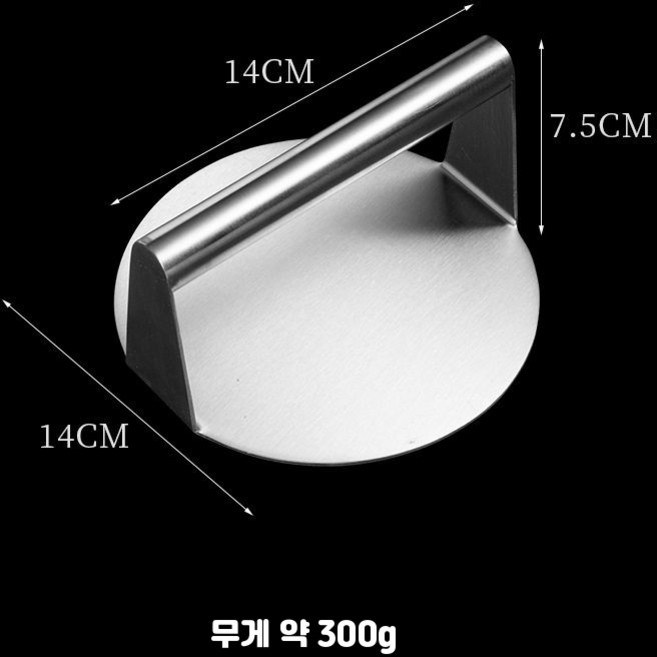 기계 고기 누르개 햄버거 성형기 패티 몰드 누름기 떡갈비, 스테인리스 원형 일체형, 1개