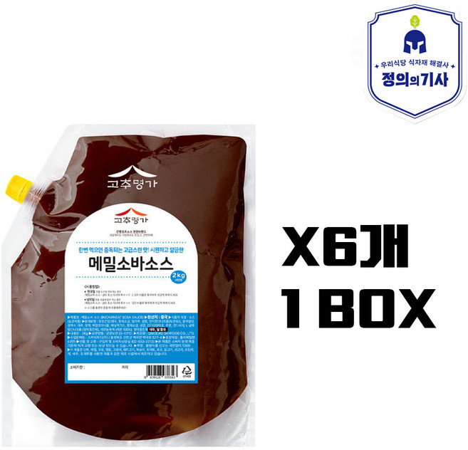 고추명가 메밀소바소스 한박스 냉모밀 메밀국수용 업소용 육수소스, 6개, 2kg