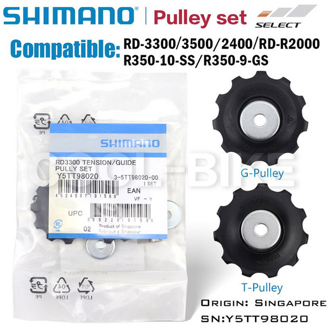 DEORE XT XTR SLX 풀리 세트 M8000 R9150 M8100 M9000 R7000 3400 3500 RD M6100 M7100 6800 M9100 변속기, RD 3300, 1개