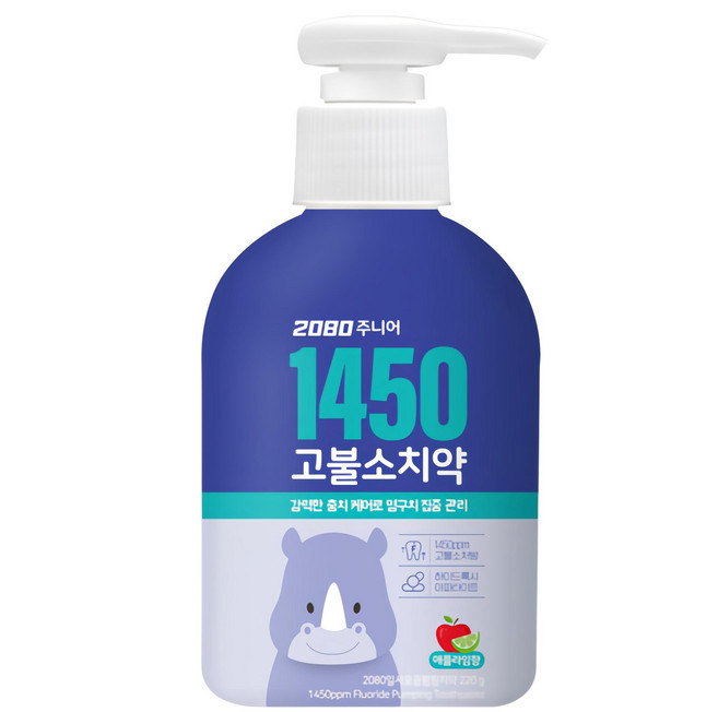 2080 주니어 1450 고불소 충치케어 펌핑치약, 220g, 1개