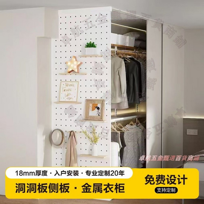 實木洞洞板 衣櫃屏風隔斷 北歐玄關置物架, 1個, 商品不能退換