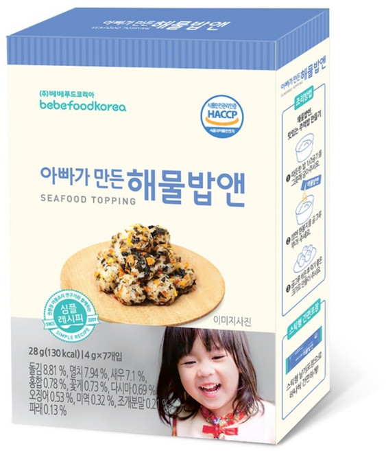 베베푸드 아빠가 만든 해물밥앤 후레이크, 28g, 1개