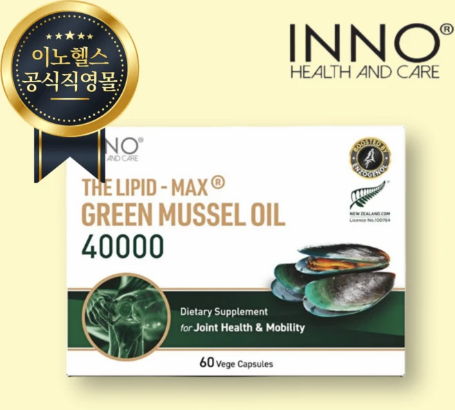 뉴질랜드 이노헬스앤케어 Inno Health & care The Lipid Max Green Mussel Oil 리피드 맥스 초록입홍합 오일 40000 베지캡슐, 4개, 60정 - 쿠팡