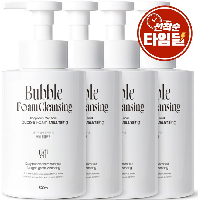 [모공 노폐물 98% 세정] 3+1 헤디안 버블 폼클렌징 대용량 저자극 세안제 약산성 폼클렌저 여성 폼클렌징 1위, 4개, 500ml
