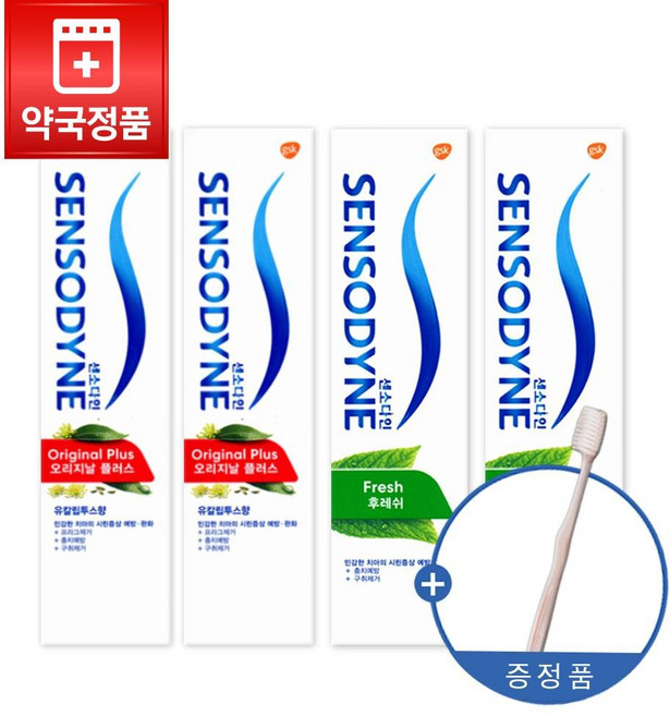 오랫동안 사랑받아온 찌릿찌릿한 민감성 치아 센소다인 치약 [약국정품] 센소다인 오리지날 160g x 2개 + 후레쉬 120g x 2개 유칼립투스 펜넬향 민트향 시린이 치아튼튼, Fresh