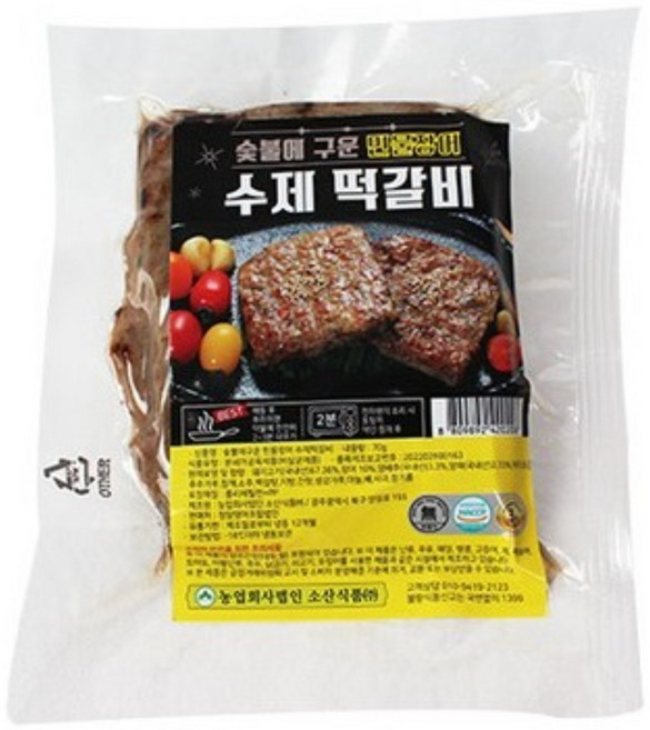 심가네 숯불 민물장어 떡갈비 10팩, 70g, 10개
