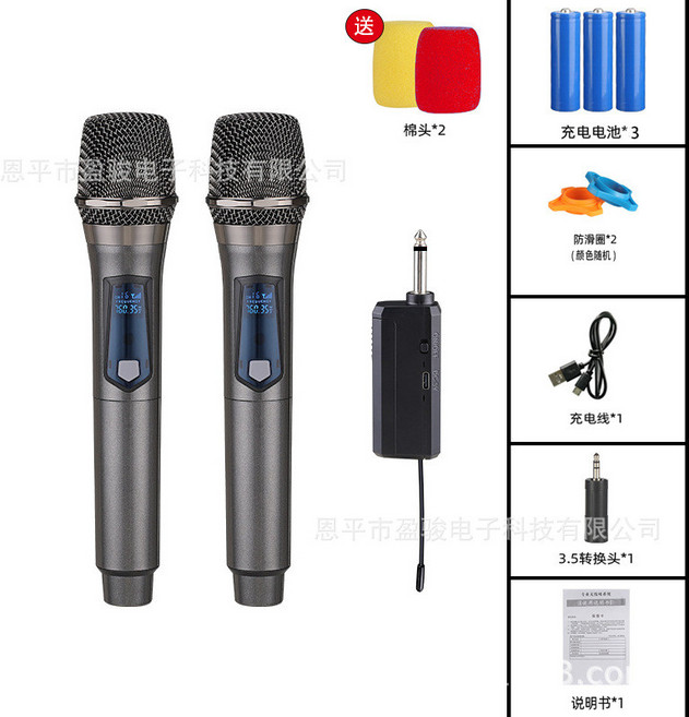 Lucky直播無線麥克風 家用K歌戶外音響 電視唱歌會議聲卡話筒 適合家庭聚會, 黑色1拖2