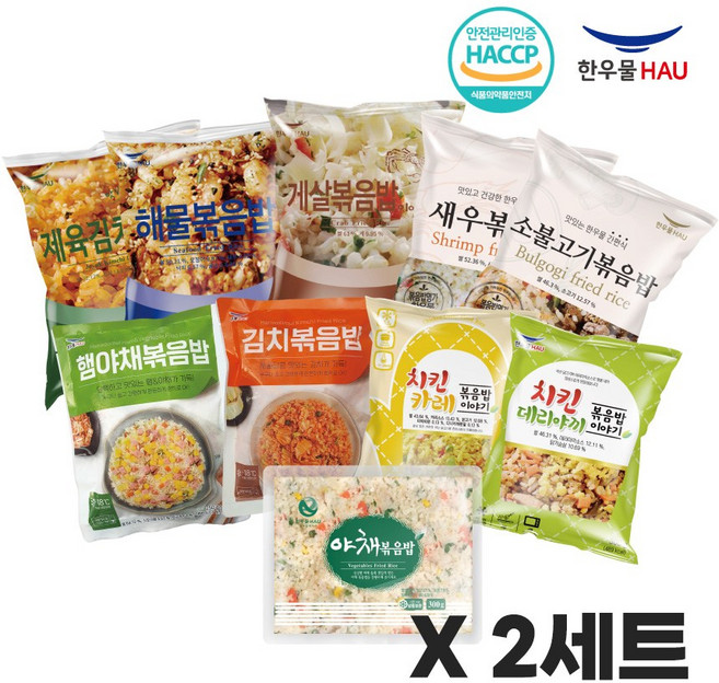 한우물 볶음밥 10종세트, 2.7kg, 2세트