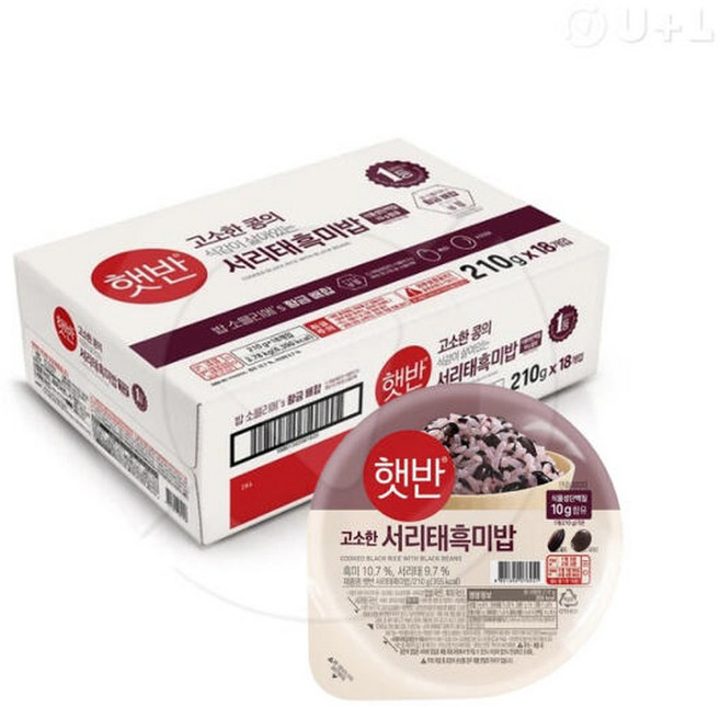 CJ햇반 서리태 흑미밥 210gx18개 코스트코, 18개, 210g